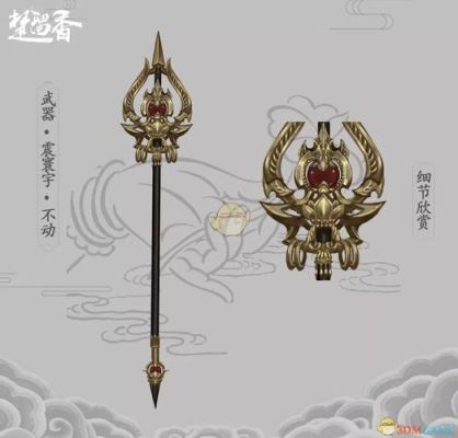 混乱武林楚留香用什么武器？（楚留香的武器）