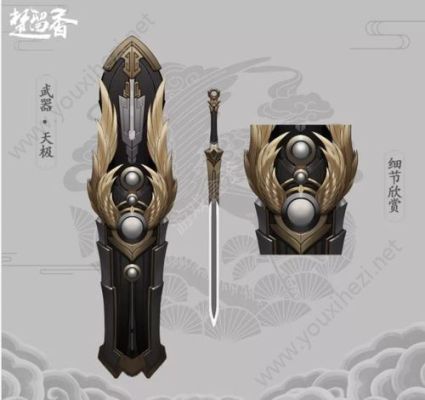 混乱武林楚留香用什么武器？（楚留香的武器）