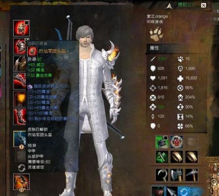 激战2pvp狂战士配置？（激战2战士pvp用什么武器好）