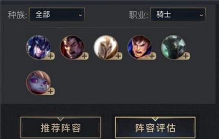 云顶之弈s5盖伦诺手是几费？（s5武器打不过盖伦）