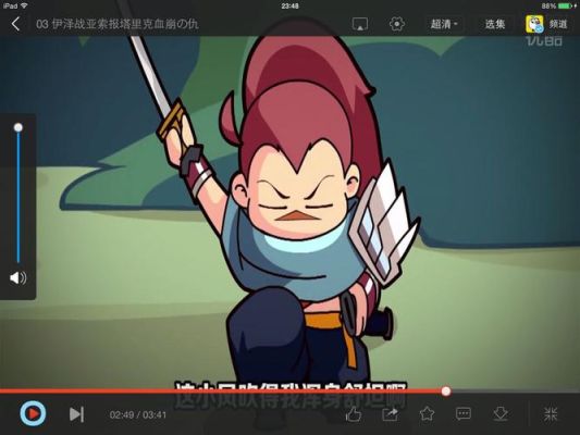 吴磊小时候演的动画片？（武器 盖伦 2015）