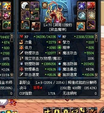 晶核狂战士和魔剑士刷图选择？（狂战士用什么类型的武器刷图快）
