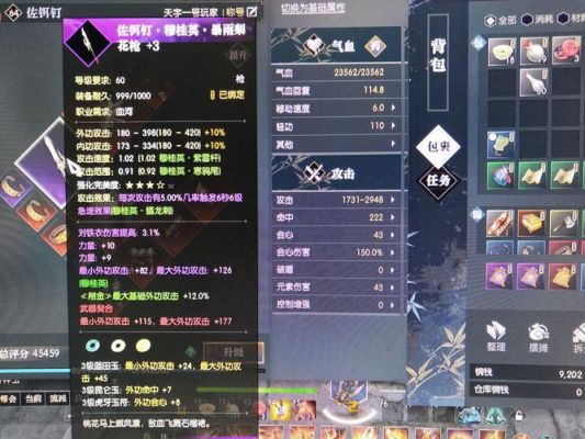 逆水寒血河60级武器怎么选？（dnf刺客60级带什么武器）