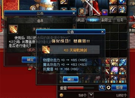 dnf12-13装备强化卷强化ss武器失败了会爆吗？（强化卷可以强化ss武器吗）
