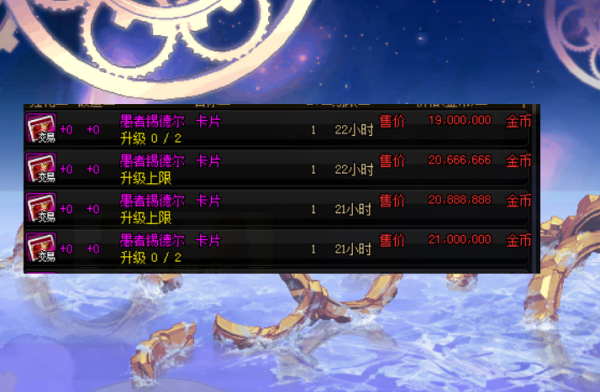 武器附魔15属强卡片有哪些？（附魔武器效果大全）