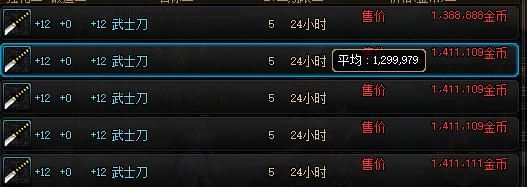 武器附魔15属强卡片有哪些？（附魔武器效果大全）