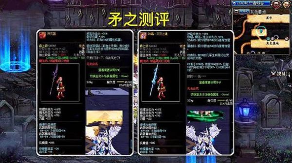 DNF男魔法师.用什么武器好？（dnf男法元素爆破用什么武器）
