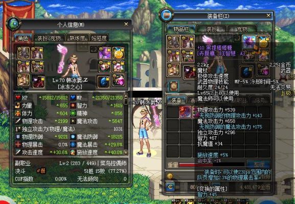 DNF男魔法师.用什么武器好？（dnf男法元素爆破用什么武器）