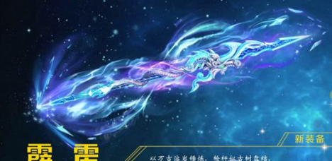 梦幻西游武器外观？（梦幻武器外观）