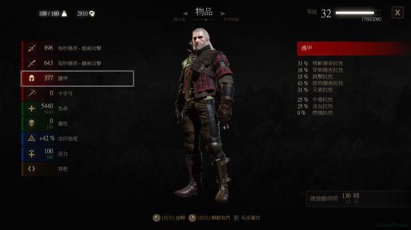 猎魔人恐惧套搭配什么武器？（猎魔人2.4毕业武器）