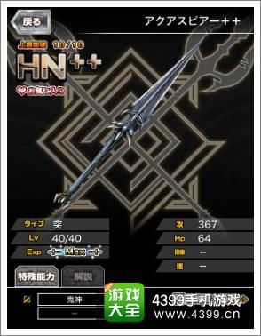 破暗者林雪是什么身份？（万千回忆打系武器）