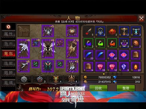 祈福戒指怎么获得？（全民奇迹mu祈福获得武器）