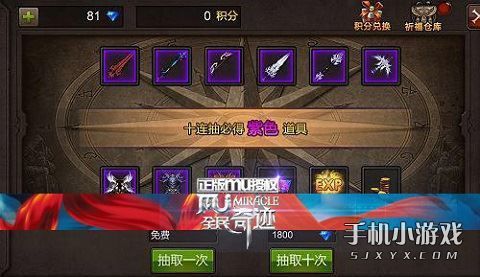 祈福戒指怎么获得？（全民奇迹mu祈福获得武器）