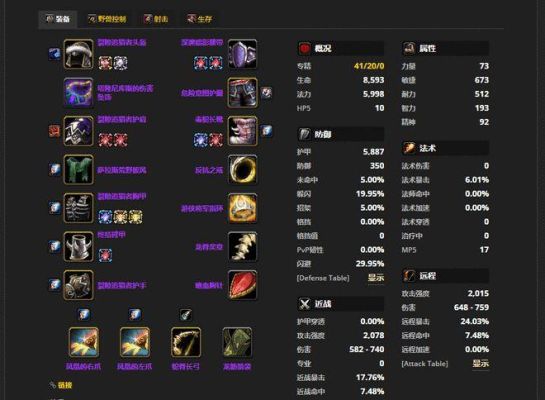 tbc猎人毕业装备及附魔？（6.2猎人武器附魔什么发光）