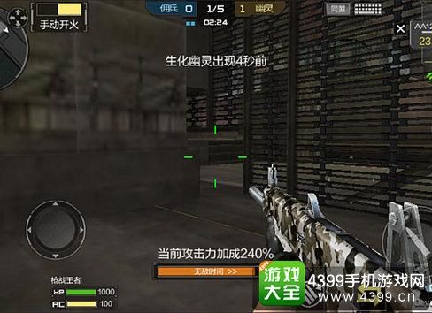 苹果12型号aa是什么版本？（cf新武器aa 12挑战）