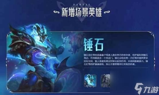 北极星锤石炫彩圣洁光带怎么获得？（圣洁传说r最终武器）