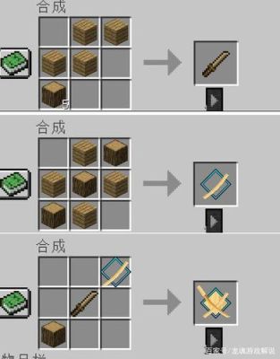 我的世界拔刀剑大太刀发展路线？（我的世界武器等级mod介绍）