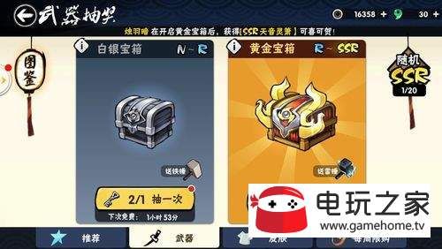 巴拉尔武器铭刻券怎么获得？（r武器卷去哪换）