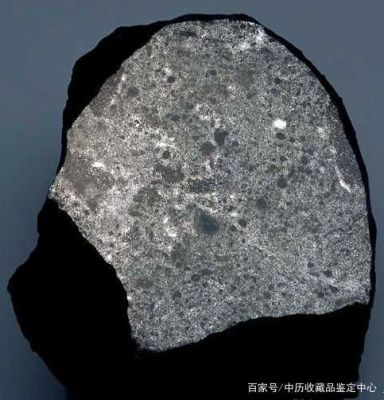 陨石断面闪光点小颗粒是什么？（闪闪的晶体碎片武器）