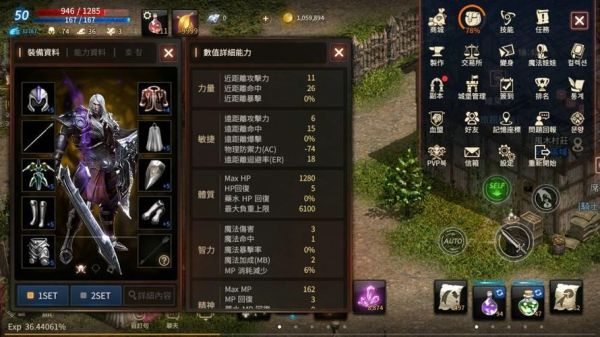 遗迹2预兆教堂怎么刷出来？（新天堂2 武器 碎片）