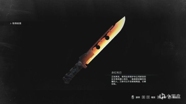 生化危机3音乐盒顺序？（fear3武器）