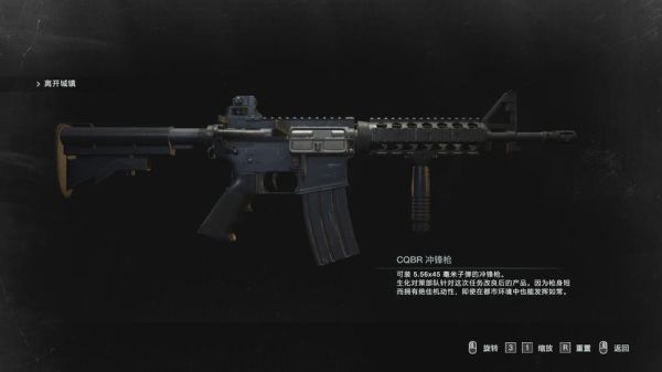 生化危机3音乐盒顺序？（fear3武器）