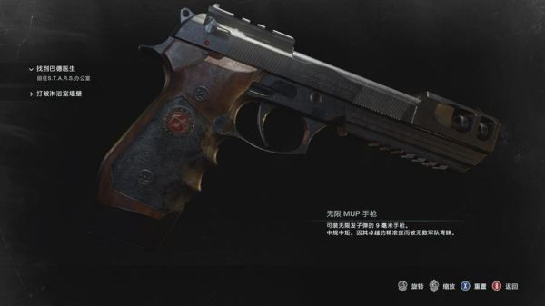 生化危机3音乐盒顺序？（fear3武器）