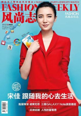 女人的武器里宋佳谁扮演的？（女性武器）