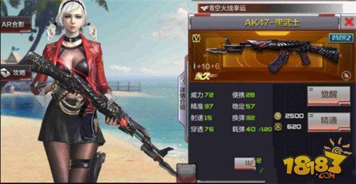 CF里黑武士觉醒与普通黑武士有什么区别？（cf新英雄级武器黑武士视频）