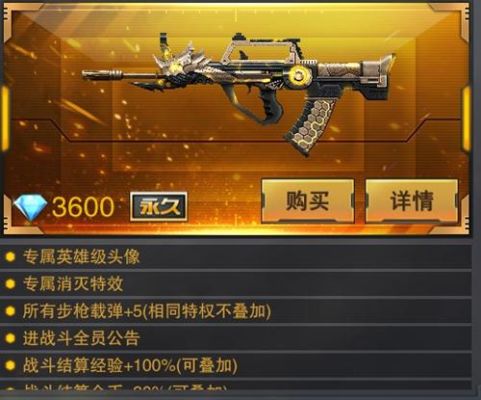 什么射击游戏里有玄武枪？（穿越火线新武器玄武）