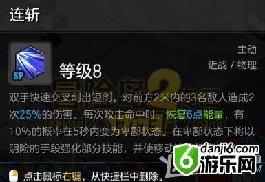 冒险岛手游刀飞是什么职业？（穿越火线近身武器飞刀）