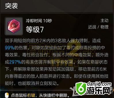 冒险岛手游刀飞是什么职业？（穿越火线近身武器飞刀）