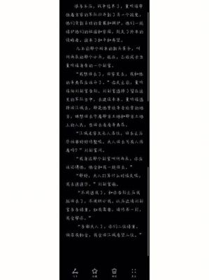 千金丫鬟方天逸是什么小说？（督军监制武器洗属性）