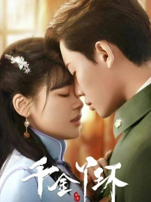 千金丫鬟方天逸是什么小说？（督军监制武器洗属性）