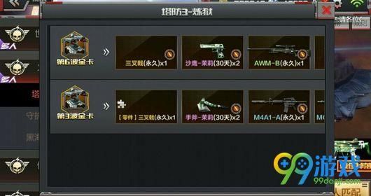 cf手游英雄武器怎么获得最快？（cf手游英雄武器怎么刷）