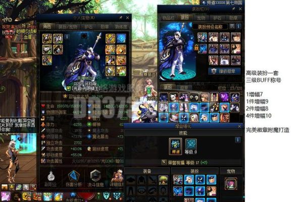 光明骑士105史诗装备搭配礼盒怎么选？（dnf骑士武器）