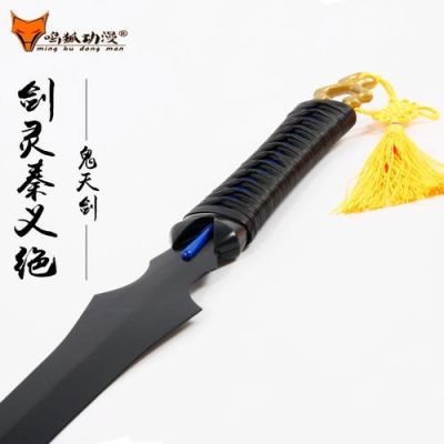 剑灵四大神器分别是鬼天剑？（剑灵鬼天武器15段）