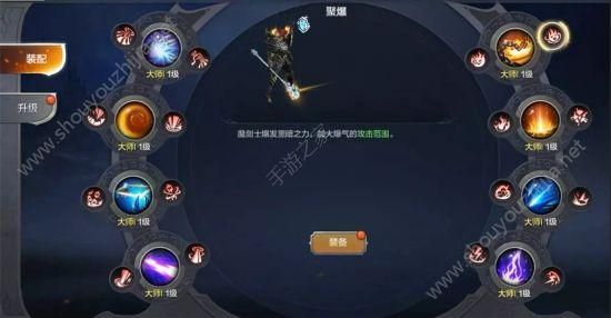 奇迹MU战士怎么爆高血？（奇迹mu剑士武器图片）