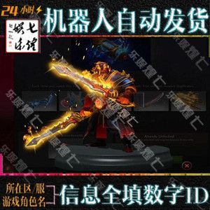 刀塔2剑圣双手拿的武器是什么宝石？（dota2 剑圣武器）