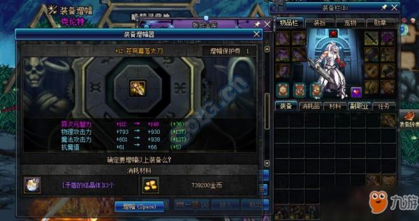 红12跟白13哪个伤害高？（dnf现在12武器还有用吗）