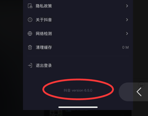 抖音直播间秒杀999足金是真的吗？（天下三80金色武器）