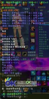 诛仙各职业法宝带哪些技能是比较好的？（诛仙天华天命装武器）