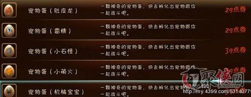 西游杀的白龙马怎么用？（西游大战僵尸2白龙马武器）