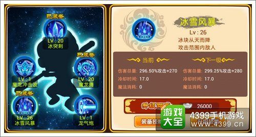 西游杀的白龙马怎么用？（西游大战僵尸2白龙马武器）