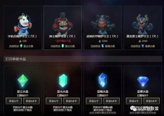 LOL圣杯精华怎么获得LOL圣杯精华获得方法一览？（lol魄罗是动物不是武器）