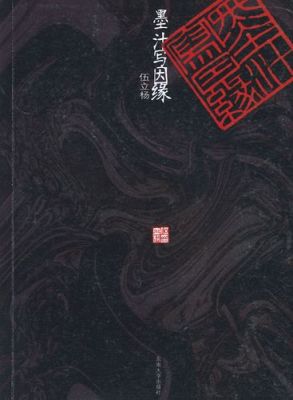 青春语录书籍？（武器弹药常识书籍）