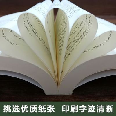 青春语录书籍？（武器弹药常识书籍）