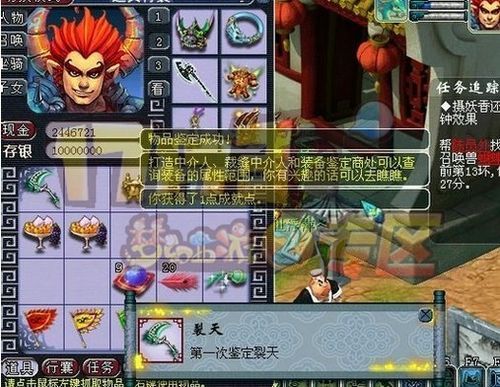 阿修罗武器幻化怎么弄？（梦幻西游150武器怎么幻化）