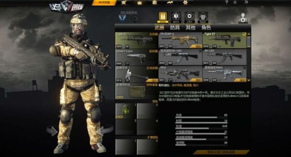 战争前线是单机游戏吗？（战争前线新武器）