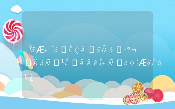 武器大师是哪个阵营?艾欧尼亚还是德玛西亚或许其他？（武器大师ios）